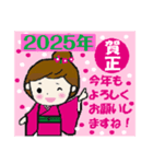 ガールA子【2025年お正月＆クリスマス 】（個別スタンプ：1）