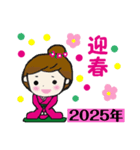 ガールA子【2025年お正月＆クリスマス 】（個別スタンプ：4）