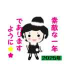 ガールA子【2025年お正月＆クリスマス 】（個別スタンプ：5）