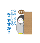 誰でも使えるペンペンスタンプ！（個別スタンプ：28）