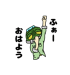 四駆くん（個別スタンプ：1）