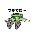 四駆くん（個別スタンプ：9）