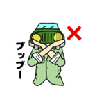 四駆くん（個別スタンプ：24）