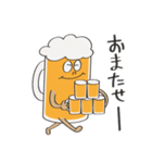 かんぱ～い乾杯くん（個別スタンプ：7）