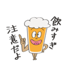 かんぱ～い乾杯くん（個別スタンプ：15）