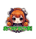 毎日使えるハロウィンのちびキャラスタンプ（個別スタンプ：1）