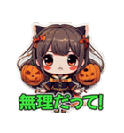 毎日使えるハロウィンのちびキャラスタンプ（個別スタンプ：8）