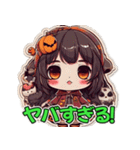 毎日使えるハロウィンのちびキャラスタンプ（個別スタンプ：35）