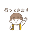 ほっこり子育てスタンプ（個別スタンプ：4）