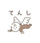 ほっこり子育てスタンプ（個別スタンプ：8）