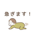 ほっこり子育てスタンプ（個別スタンプ：11）
