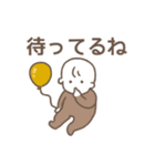 ほっこり子育てスタンプ（個別スタンプ：12）