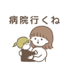 ほっこり子育てスタンプ（個別スタンプ：14）