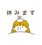 ほっこり子育てスタンプ（個別スタンプ：15）