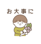 ほっこり子育てスタンプ（個別スタンプ：16）