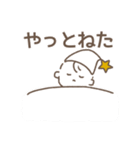 ほっこり子育てスタンプ（個別スタンプ：20）