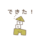 ほっこり子育てスタンプ（個別スタンプ：25）