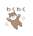 ほっこり子育てスタンプ（個別スタンプ：28）