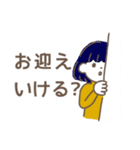 ほっこり子育てスタンプ（個別スタンプ：29）