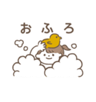 ほっこり子育てスタンプ（個別スタンプ：38）