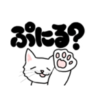 猫のにゃにゃまる（個別スタンプ：4）