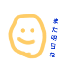 オリジナルキャラクター元気くんスタンプ（個別スタンプ：3）
