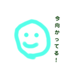 オリジナルキャラクター元気くんスタンプ（個別スタンプ：4）