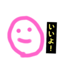 オリジナルキャラクター元気くんスタンプ（個別スタンプ：5）
