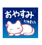 パステルでゆるふわなねこ（個別スタンプ：8）