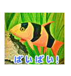 世界の魚図鑑 2:日本語（個別スタンプ：12）