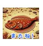 世界の魚図鑑 2:日本語（個別スタンプ：14）