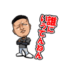 株式会社想尽運輸LINEスタンプ（個別スタンプ：3）