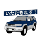 自動車なスタンプ 1990年代編 第2弾（個別スタンプ：23）