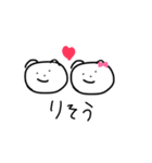 かっちゃんの里すたんぷ2（個別スタンプ：4）