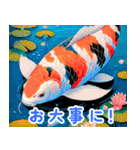 世界の魚図鑑 1:日本語（個別スタンプ：16）