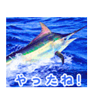 世界の魚図鑑 1:日本語（個別スタンプ：21）