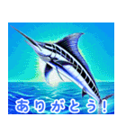 世界の魚図鑑 1:日本語（個別スタンプ：22）