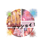 発散飲もうLINEスタンプ、yamami（個別スタンプ：1）