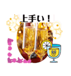 発散飲もうLINEスタンプ、yamami（個別スタンプ：2）