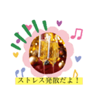 発散飲もうLINEスタンプ、yamami（個別スタンプ：5）