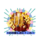 発散飲もうLINEスタンプ、yamami（個別スタンプ：7）