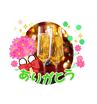 発散飲もうLINEスタンプ、yamami（個別スタンプ：8）