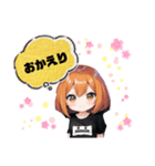 ※. 日常会話 .※（個別スタンプ：15）