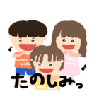 かわいい3人きょうだいスタンプです（個別スタンプ：20）