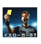 サッカーの審判【使える・便利・面白い】（個別スタンプ：1）