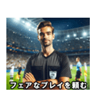 サッカーの審判【使える・便利・面白い】（個別スタンプ：4）