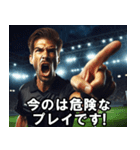 サッカーの審判【使える・便利・面白い】（個別スタンプ：9）