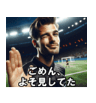 サッカーの審判【使える・便利・面白い】（個別スタンプ：10）