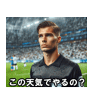 サッカーの審判【使える・便利・面白い】（個別スタンプ：16）