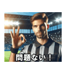 サッカーの審判【使える・便利・面白い】（個別スタンプ：18）